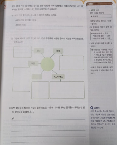 범서중학교 이미지