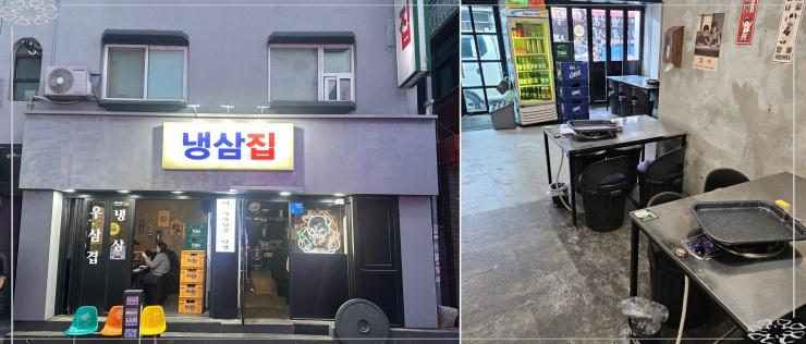 옛맛집 이미지