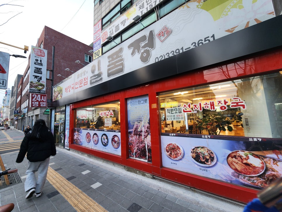 쌍둥이네김밥 이미지