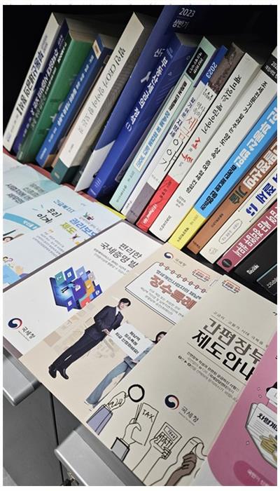 세무회계동하 이미지