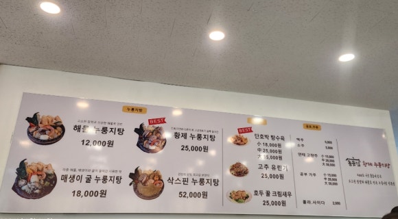 황제베이커리 이미지