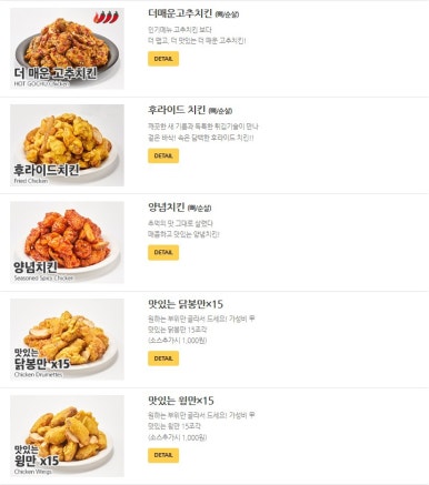 60계전남 이미지