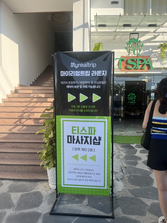 레츠비티 이미지