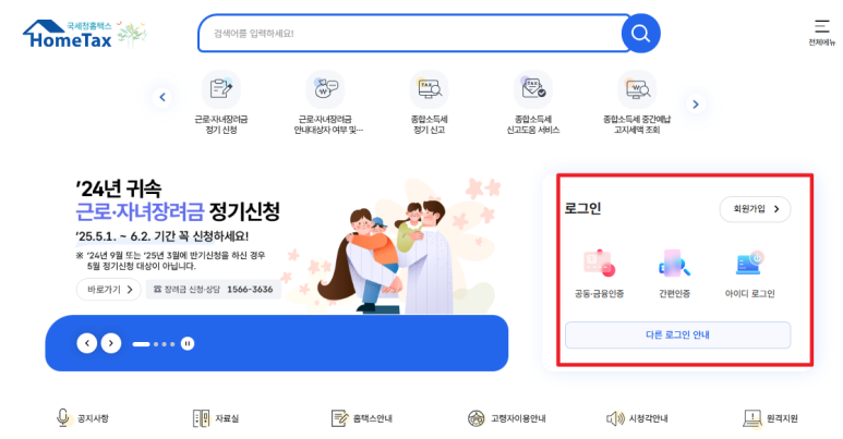 원클릭컴퓨터 이미지
