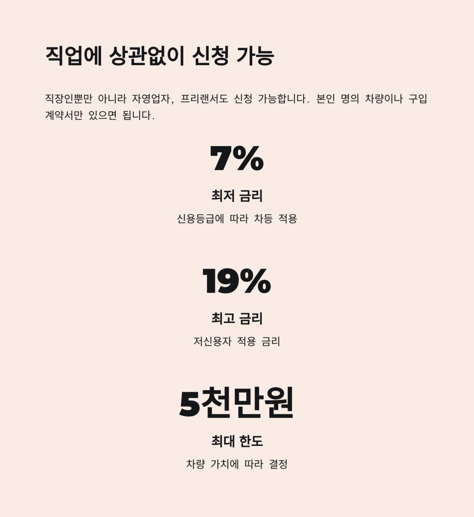 키움자동차 이미지
