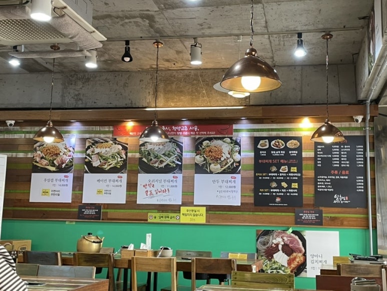 일층집의정부부대찌개 이미지