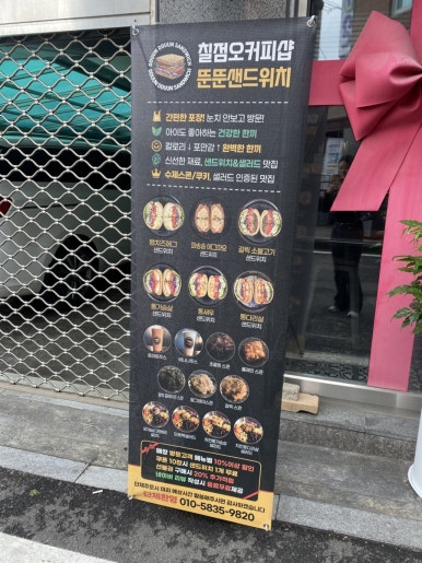 뚠뚠coffee 이미지