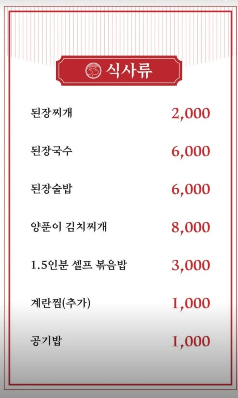 삼삼막창 이미지