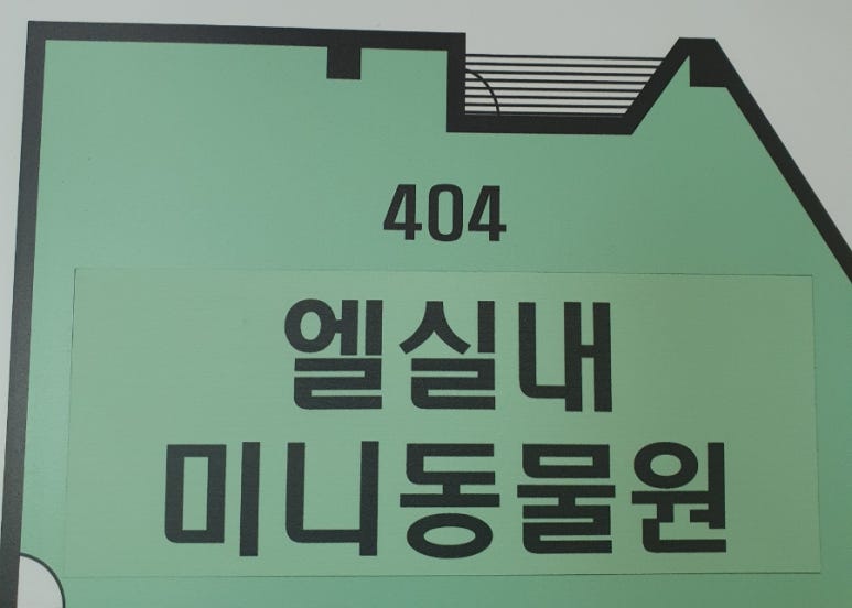 파리바게뜨김해아이 이미지