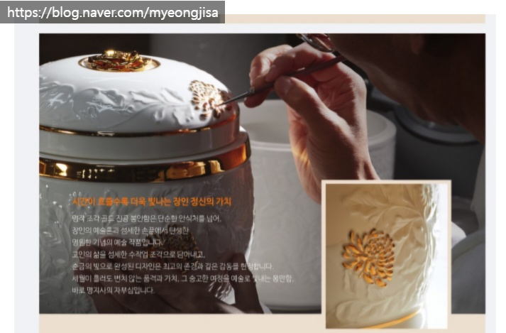 명지사 이미지