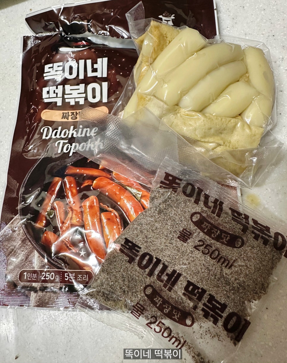 똑이네 이미지
