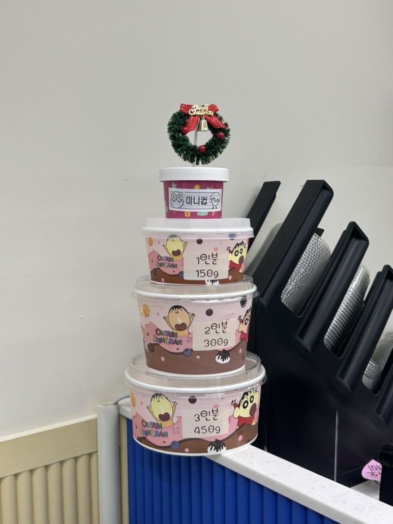 카페요아정울산 이미지
