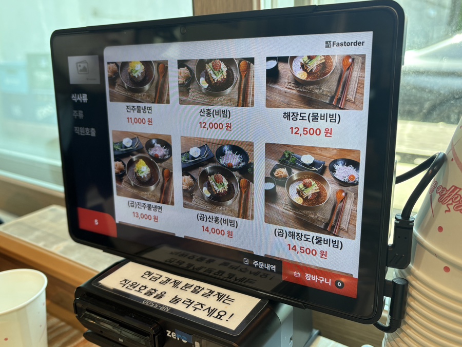 산홍(오산평택직영점) 이미지