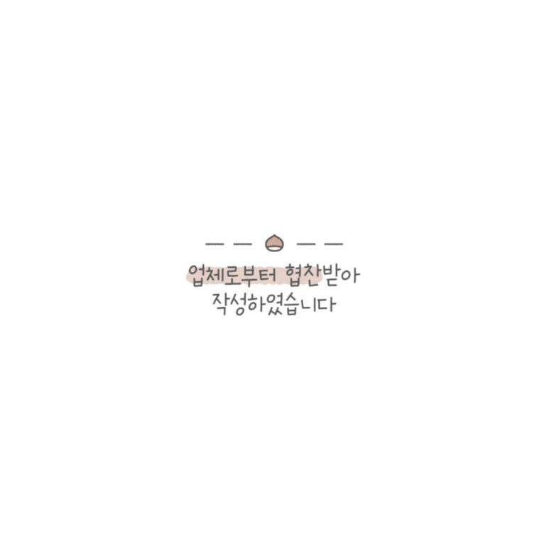유니뷰티크 이미지