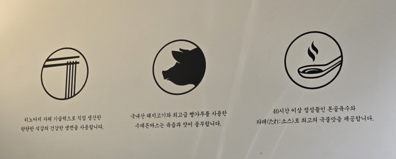 히노아지전주 이미지