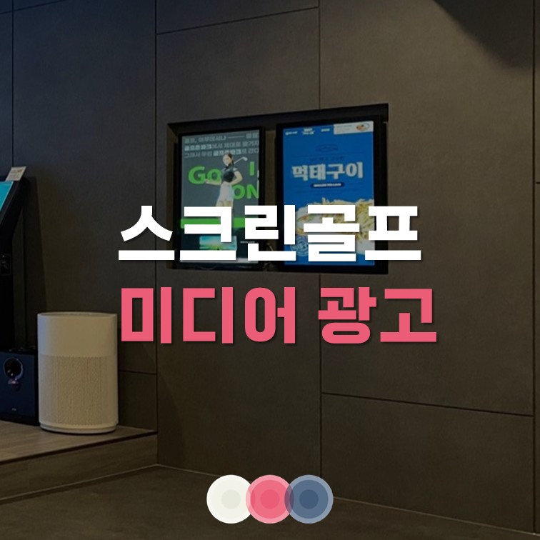 에스킴컴퍼니 이미지