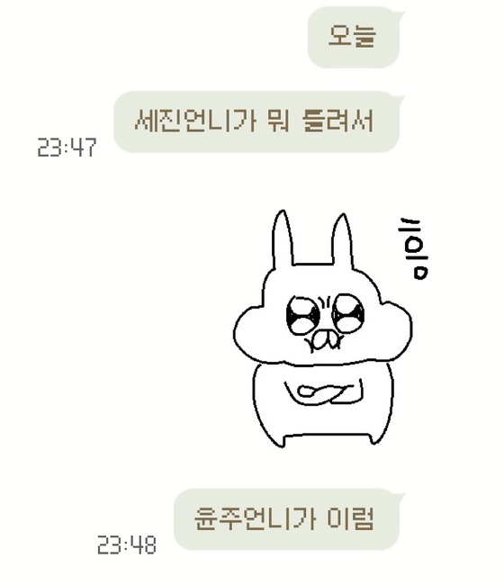 안다까 이미지