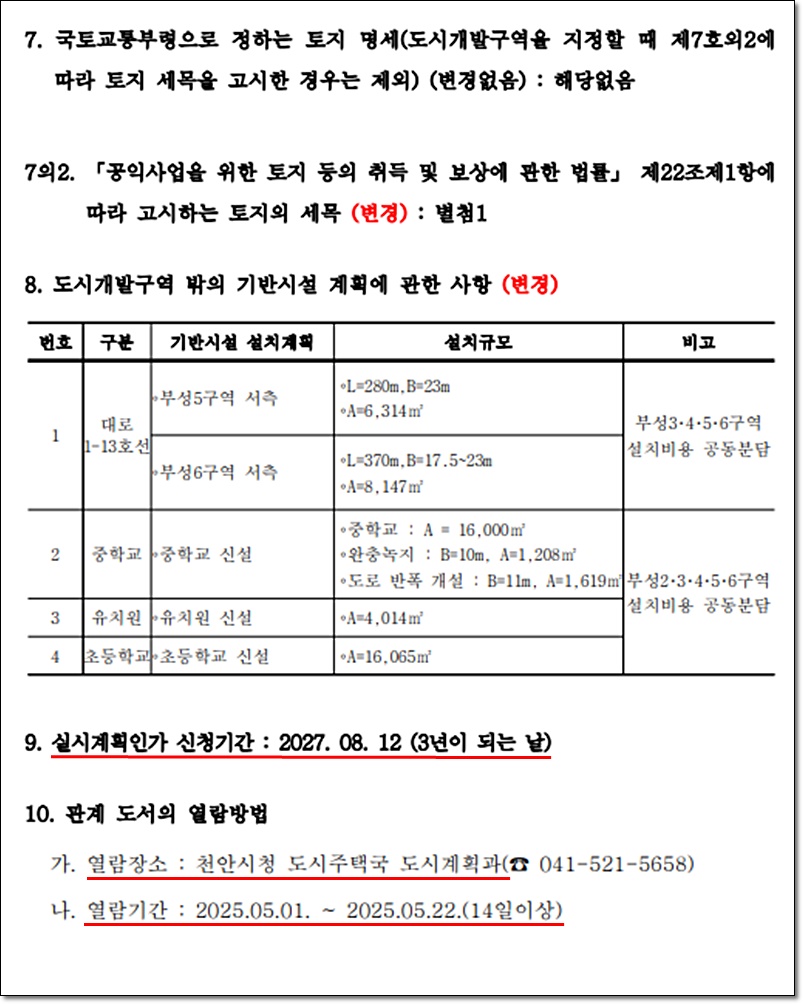 부성단란주점 이미지