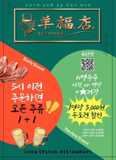 복양꼬치 이미지