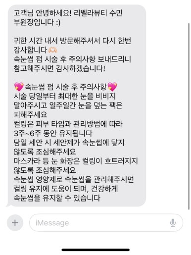 수민뷰티 이미지