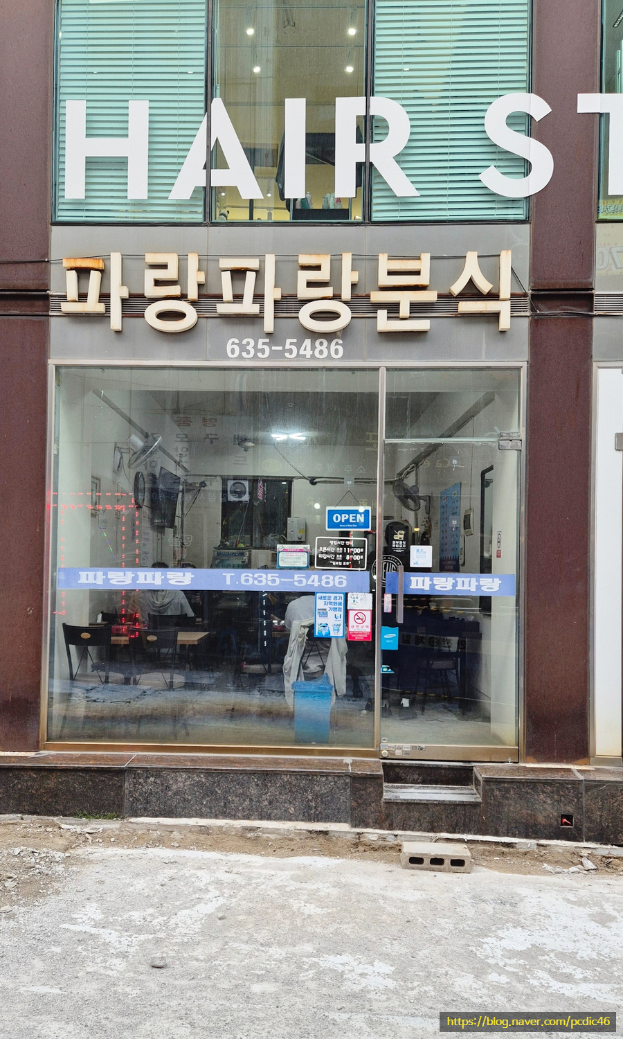 미즈미용타운 이미지