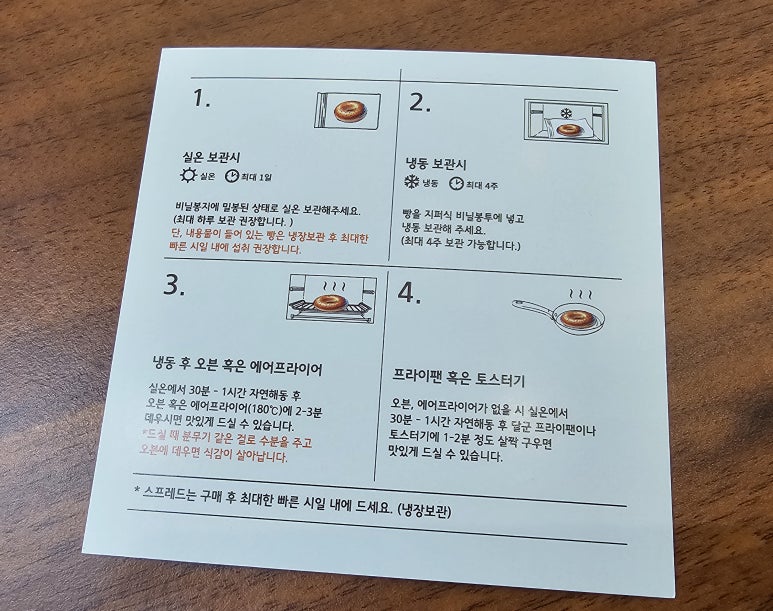 크림치즈갈매 이미지