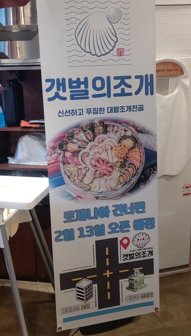 목구멍(김천점) 이미지