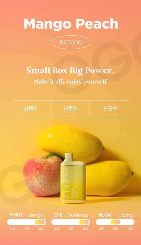 엘프바 이미지