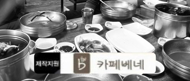 김셰프해물짬뽕 이미지
