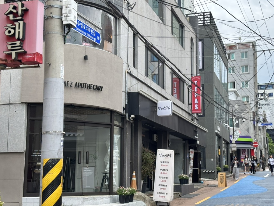 테파스 이미지