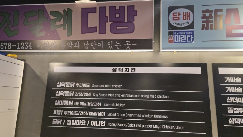 삼덕다방 이미지
