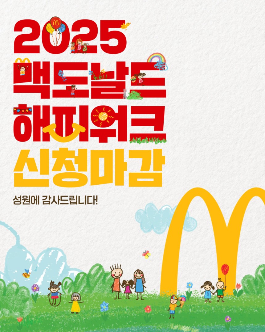 워크온코리아 이미지