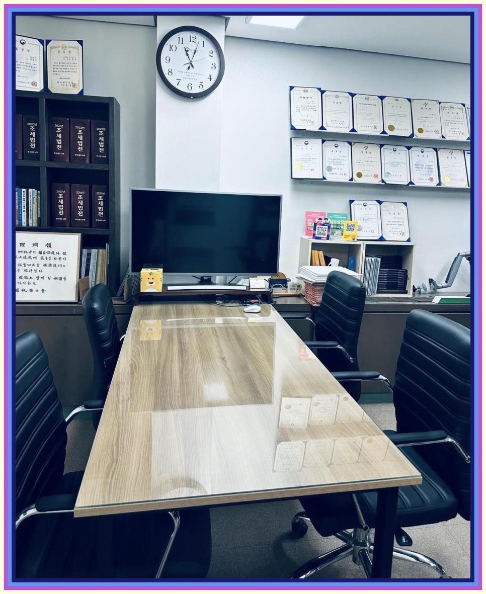 세무회계도움 이미지