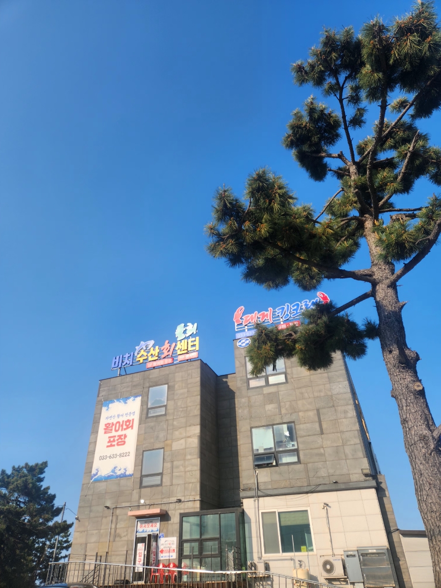 유리회센터 이미지