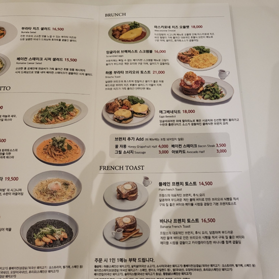 익선잡방 이미지