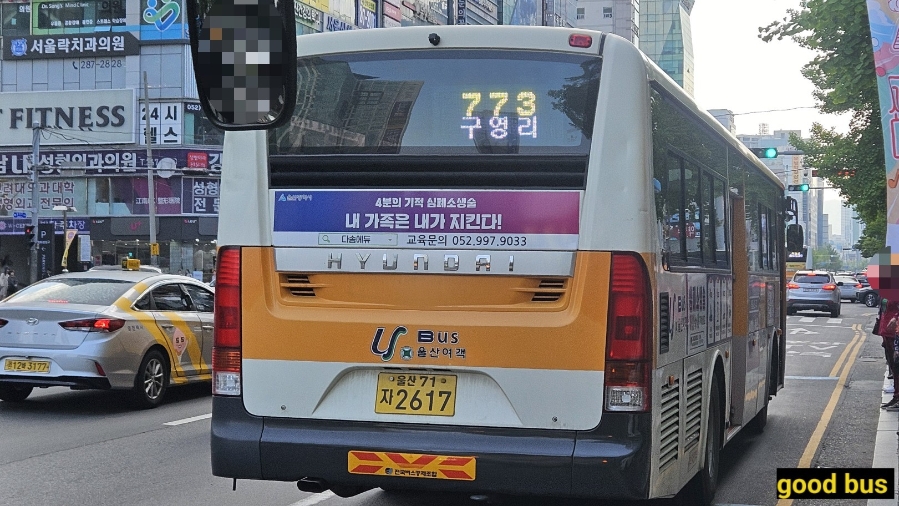 뉴서울정형외과의원 이미지