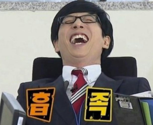 한일꽃식물원 이미지