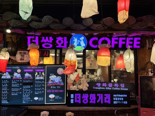 종로식품사업부더쌍화 이미지
