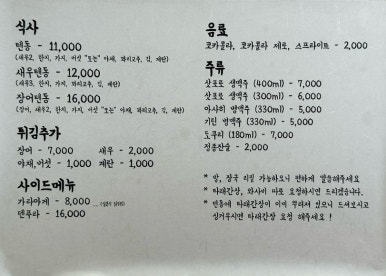소노이에 이미지