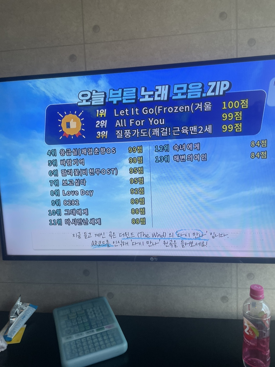승원관리(주) 이미지