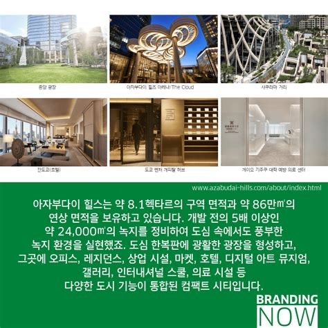 자연숲조경 이미지