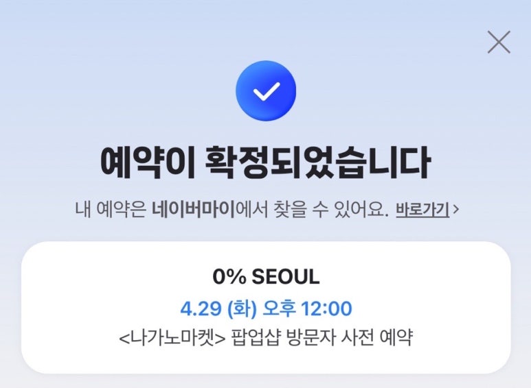 이오냉면 이미지