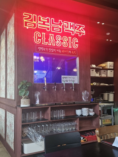 설렘 세계맥주 이미지