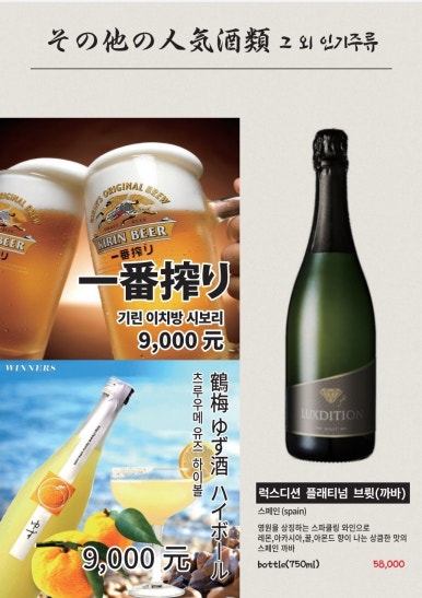 아카사카 이미지