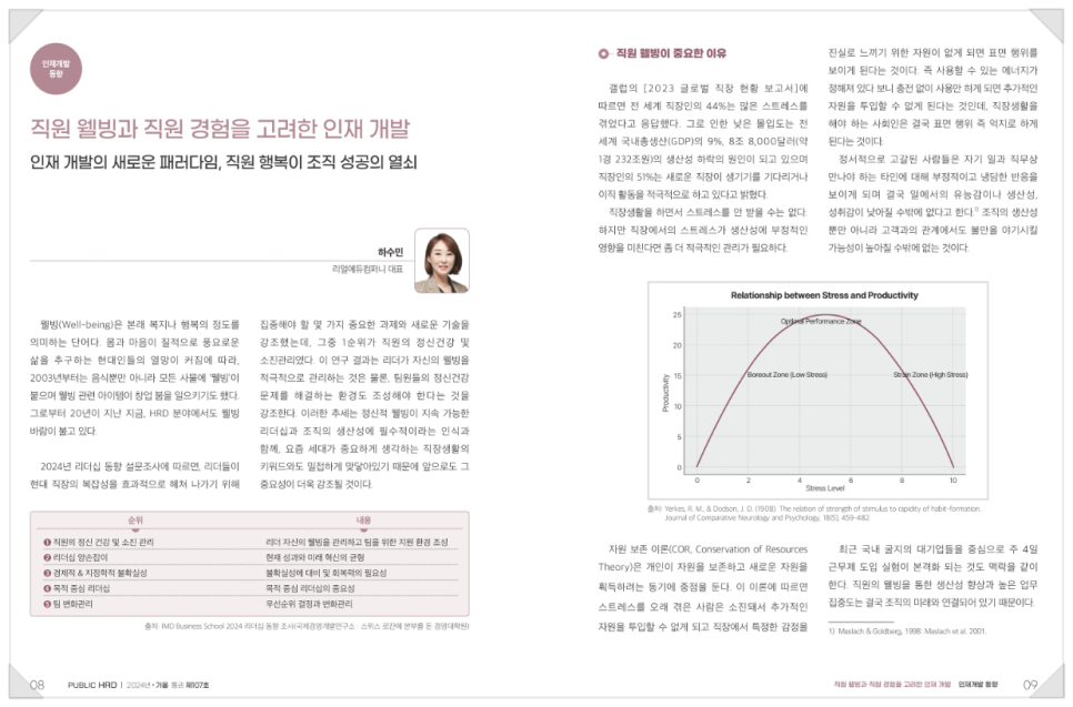 퍼블릭107 이미지