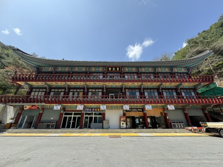 백자리식당 이미지