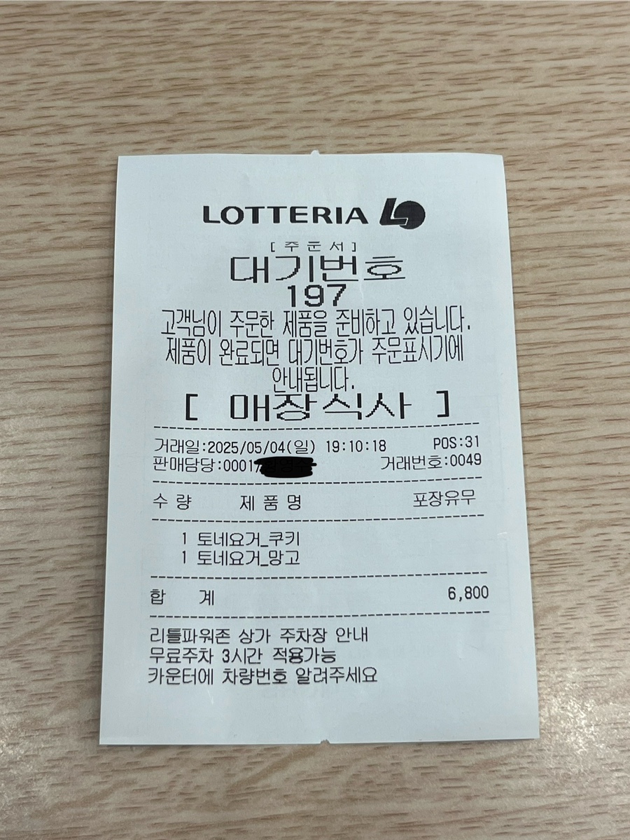 리틀파워존 이미지