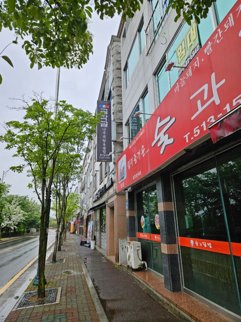 큰집나주곰탕 이미지