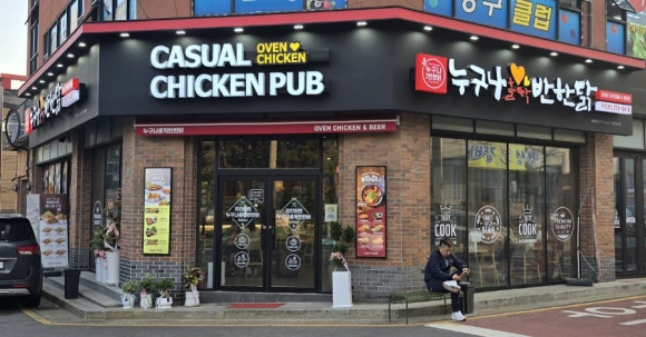 누구나홀딱반한닭경남 이미지