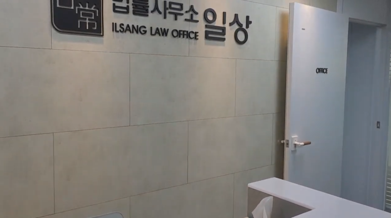 산성법률사무소 이미지
